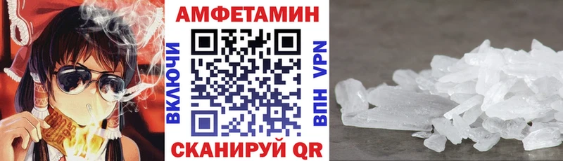 АМФЕТАМИН 98%  Туринск 