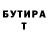 Кетамин VHQ Riquan Tinsley