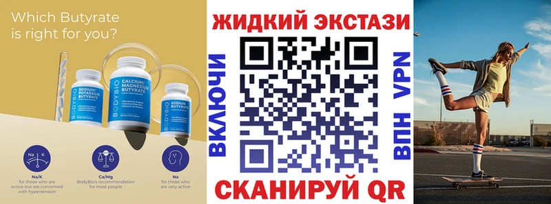 blacksprut как войти  Туринск  БУТИРАТ бутик 