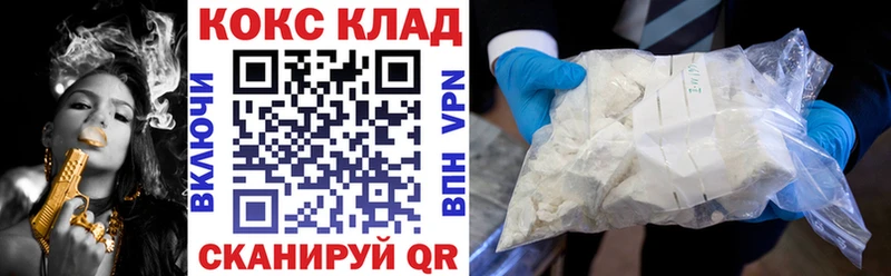 Cocaine Fish Scale  Туринск 