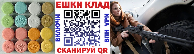 ЭКСТАЗИ TESLA  где найти   Туринск 