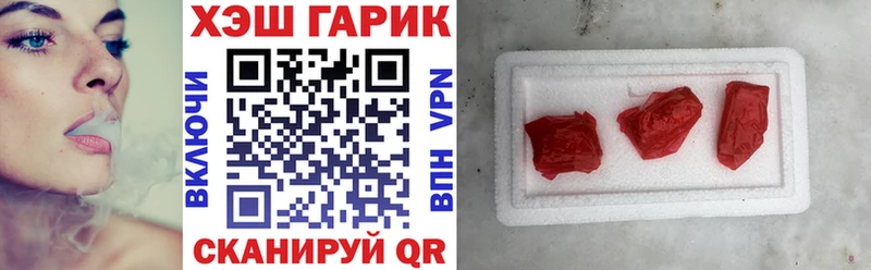 ГАШИШ Ice-O-Lator  Туринск 