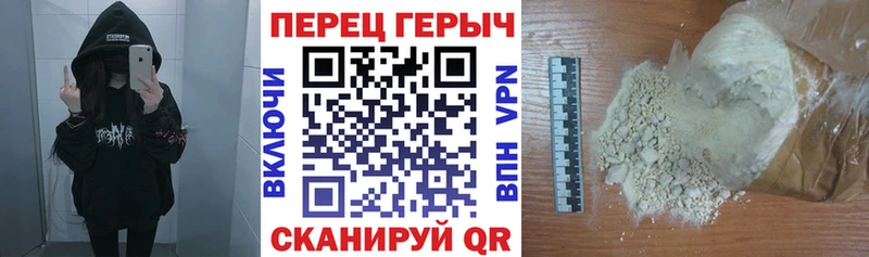 Героин VHQ  Туринск 