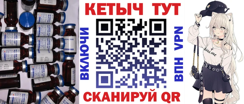 Кетамин VHQ  купить наркотик  Туринск 