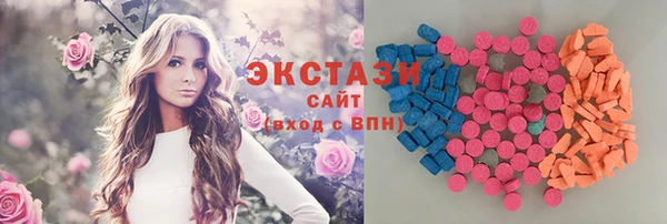 mdpv Абаза