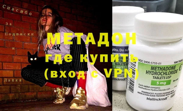 метамфетамин Абдулино