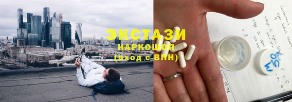 метамфетамин Абдулино