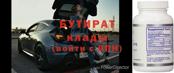 mdpv Абаза