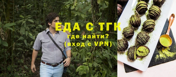 марки lsd Абинск