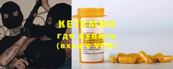 mdpv Абаза