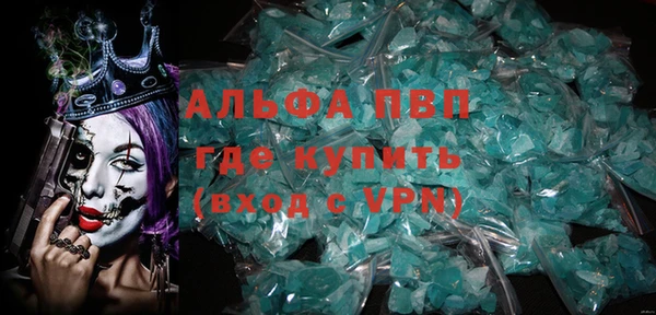 марки lsd Абинск