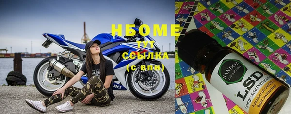 марки lsd Абинск
