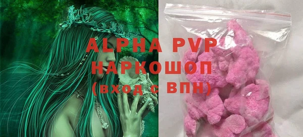 mdpv Абаза