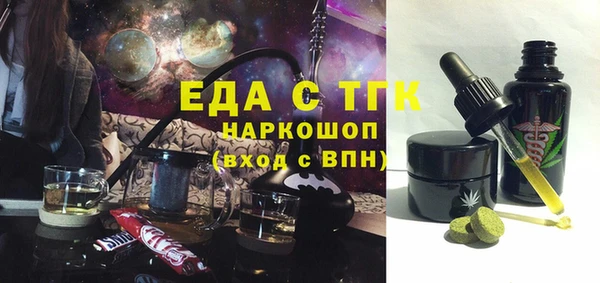 ECSTASY Алексеевка