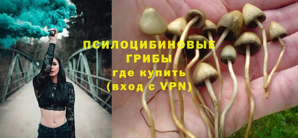 метамфетамин Абдулино