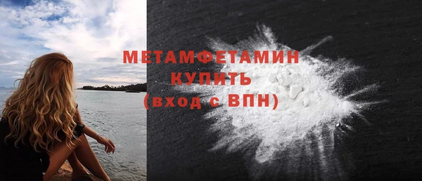 mdpv Абаза
