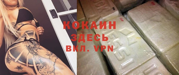 метамфетамин Абдулино