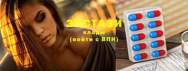 mdpv Абаза