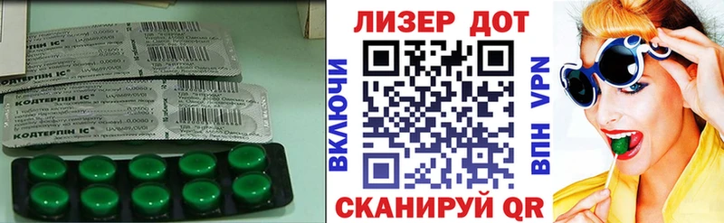 где продают   Туринск  Лсд 25 экстази кислота 