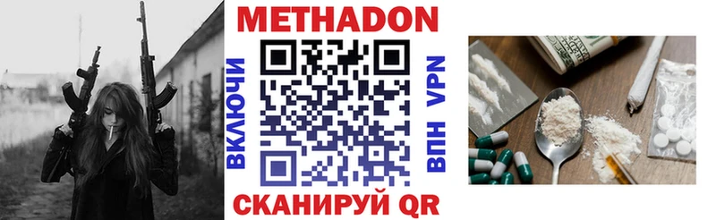 MEGA маркетплейс  Туринск  Метадон белоснежный 