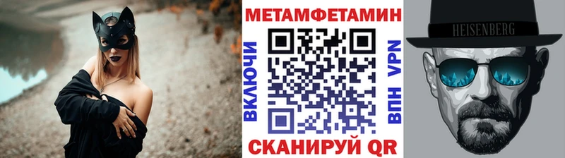Метамфетамин пудра закладки Туринск