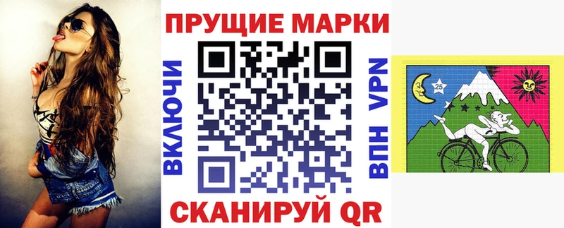 Марки N-bome 1500мкг МЕГА маркетплейс Туринск