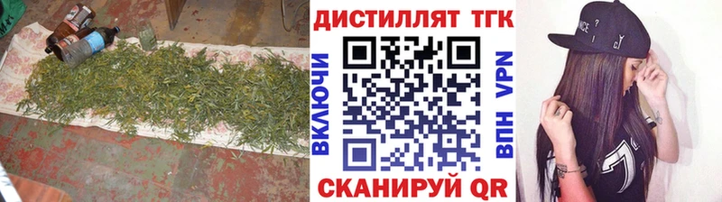 Дистиллят ТГК концентрат Туринск